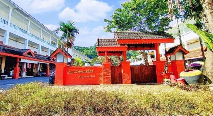 Piyaporn Hill Paradise Hotel Mae Sai Exterior photo