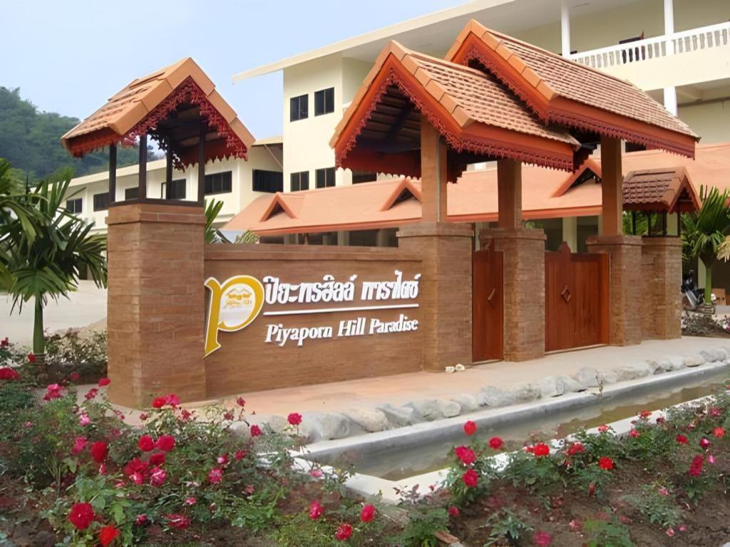 Piyaporn Hill Paradise Hotel Mae Sai Exterior photo