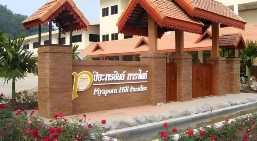 Piyaporn Hill Paradise Hotel Mae Sai Exterior photo